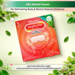 Megrhythm Steam Eye Mask 5pcs #Forest