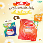 Megrhythm Steam Eye Mask 5pcs #Chamomile
