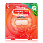 Megrhythm Steam Eye Mask 5pcs #Forest