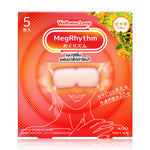 Megrhythm Steam Eye Mask 5pcs #Kinmokusei