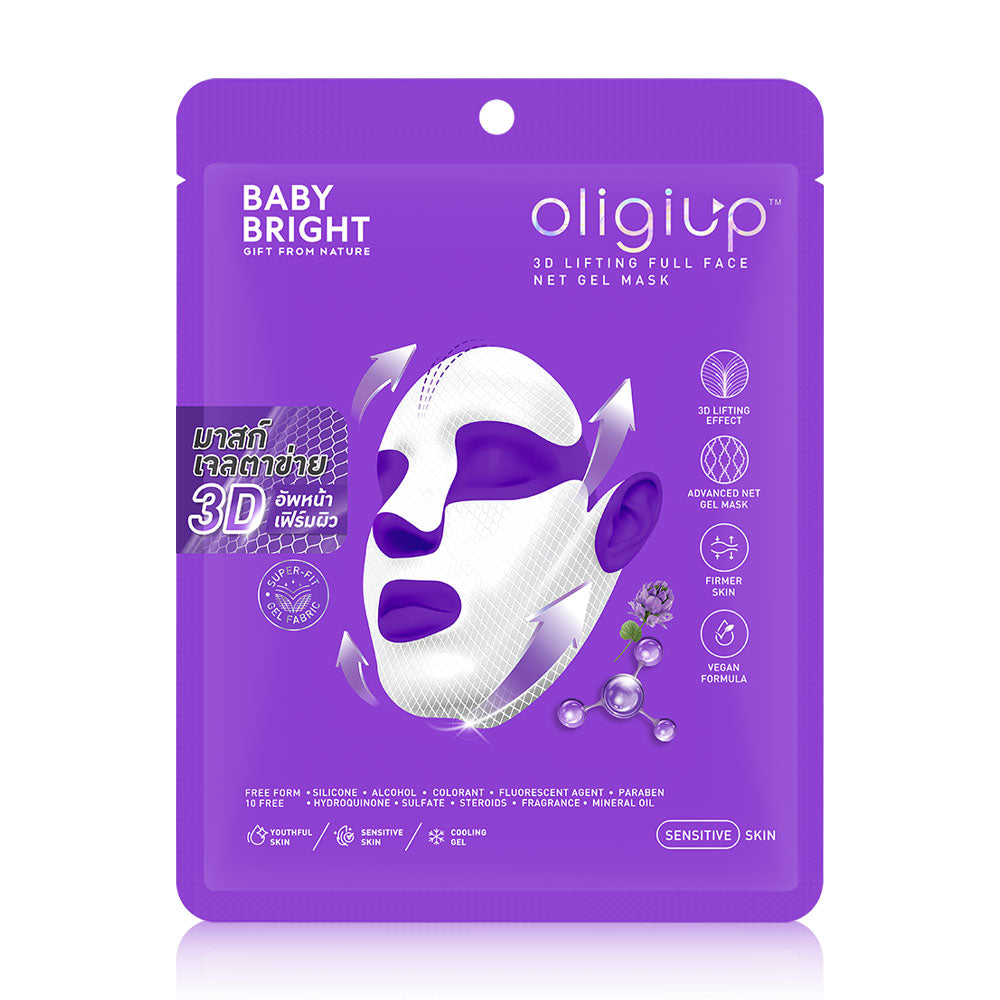 Baby Bright Oligiup 3D Lifting Full Face Net Gel Mask1'S