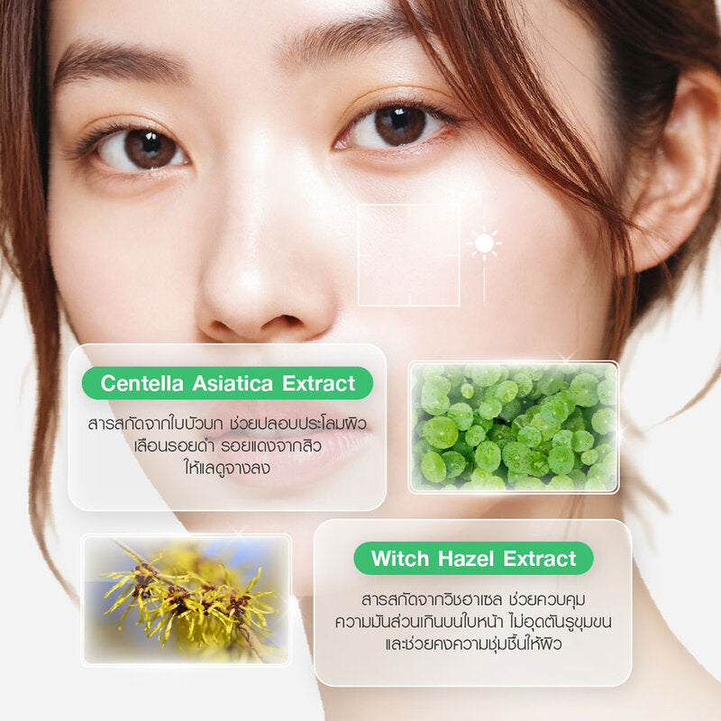 ATP BEAUTY Sebum Control Facial Mask [20ml (Pack of 6)