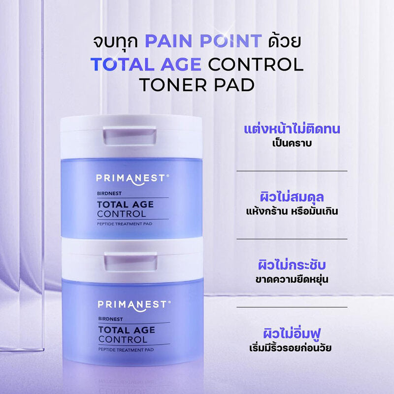 PRIMANEST Total Age Control Peptide Treatment Pad 100ml (Pack of 60)