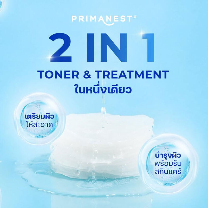 PRIMANEST Hydra Surge Toner Pad 100ml (Pack of 60)