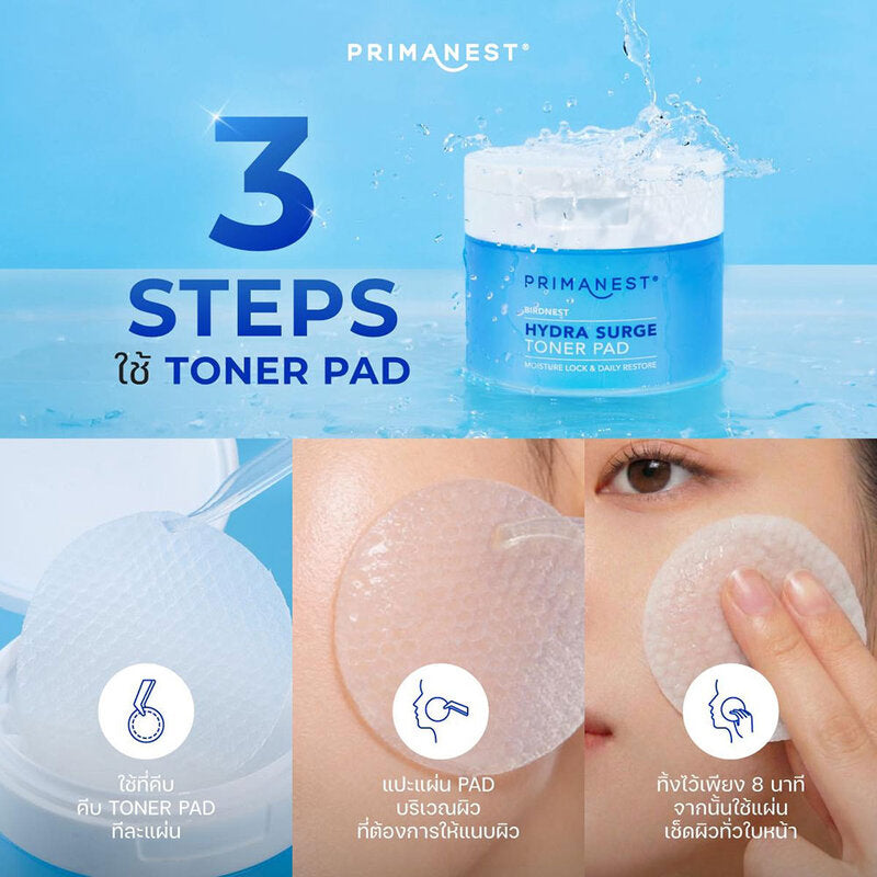 PRIMANEST Hydra Surge Toner Pad 100ml (Pack of 60)