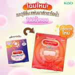 Megrhythm Steam Eye Mask 5pcs #Unscented