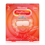 Megrhythm Steam Eye Mask 5pcs #Unscented