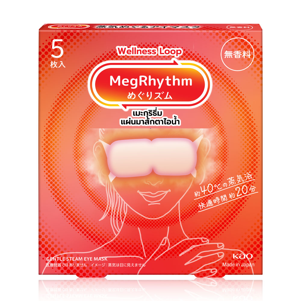 Megrhythm Steam Eye Mask 5pcs #Unscented