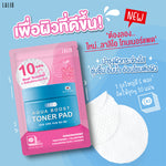 Lalio Aqua Boost Toner Pad 35g