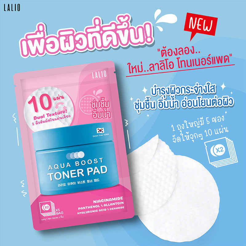 Lalio Aqua Boost Toner Pad 35g