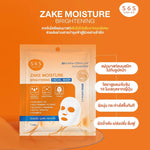 SOS STORIESOFSKIN Zake Moisture Brightening Facial Mask