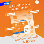 SOS STORIESOFSKIN Zake Moisture Brightening Facial Mask