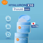 SOS Hyaluron X10 Toner Pad 250ml (Pack of 60)