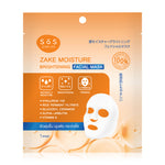 SOS STORIESOFSKIN Zake Moisture Brightening Facial Mask