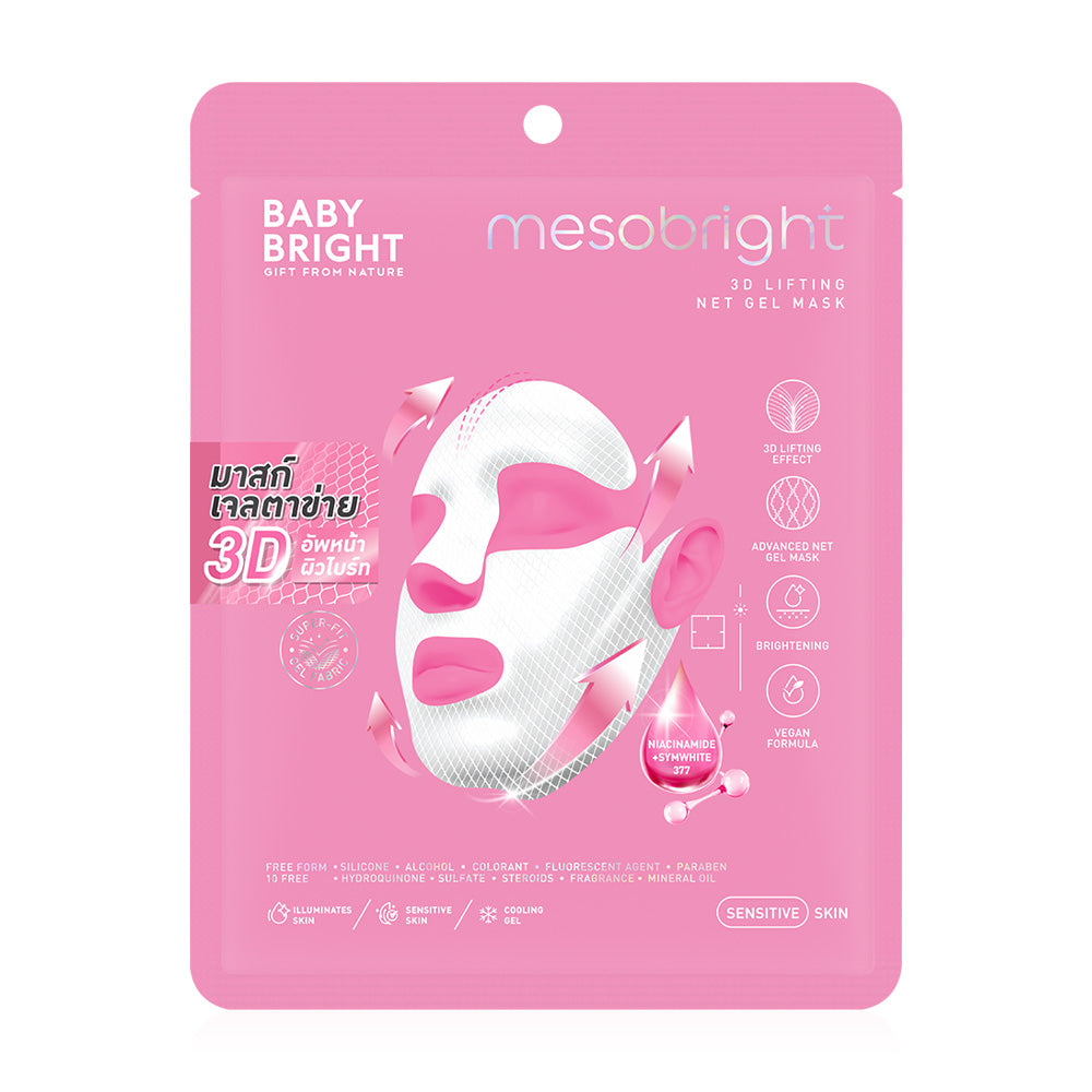 Baby Bright Mesobright 3D Lifting Net Gel Mask 1'S