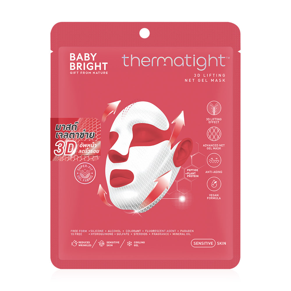 Baby Bright Thermatight 3D Lifting Net Gel Mask 1'S