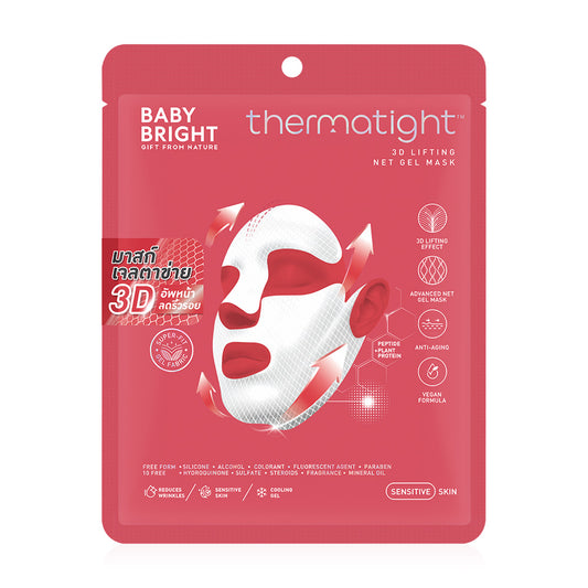 Baby Bright Thermatight 3D Lifting Net Gel Mask 1'S