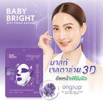 Baby Bright Oligiup 3D Lifting Full Face Net Gel Mask1'S
