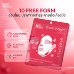 Baby Bright Thermatight 3D Lifting Net Gel Mask 1'S