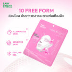 Baby Bright Mesobright 3D Lifting Net Gel Mask 1'S
