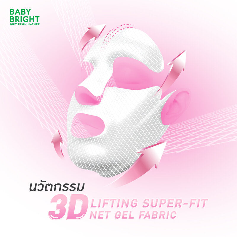 Baby Bright Mesobright 3D Lifting Net Gel Mask 1'S