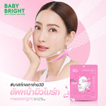 Baby Bright Mesobright 3D Lifting Net Gel Mask 1'S