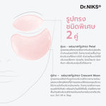 Dr.NIKS Phyto-Peptide Eye Patch Anti Darkness 1 pcs