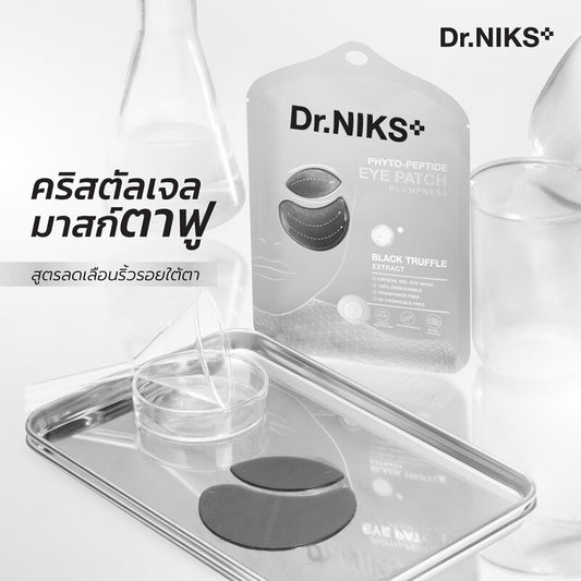 Dr.NIKS Phyto-Peptide Eye Patch Plumpness 1 Pcs