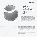 Dr.NIKS Phyto-Peptide Eye Patch Plumpness 1 Pcs