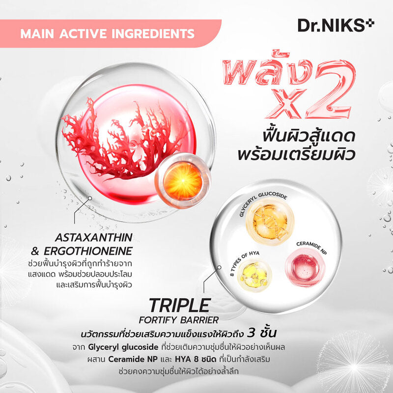 Dr.NIKS 3 Mins Toner Mask Antioxidant 1'S