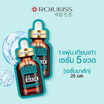 Rojukiss Repair Poreless 5X Intensive Mask [25ml (Pack of 3)