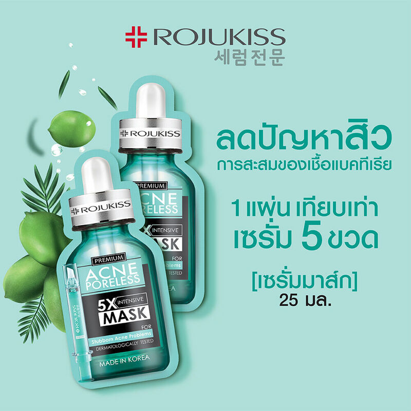 Rojukiss Acne Poreless 5X Intensive Mask [25ml (Pack of 3)