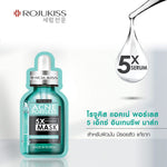 Rojukiss Acne Poreless 5X Intensive Mask [25ml (Pack of 3)