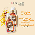 Rojukiss Perfect Poreless Hydrogel Mineral Mask 7 [25ml (Pack of 3)