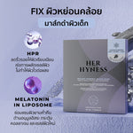 Her Hyness Instant Renewal Black Mask 25 ml.