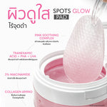 GRAVICH Niacin Clear Tone Spots Glow 160ml (Pack of 70)