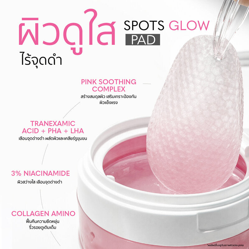 GRAVICH Niacin Clear Tone Spots Glow 160ml (Pack of 70)