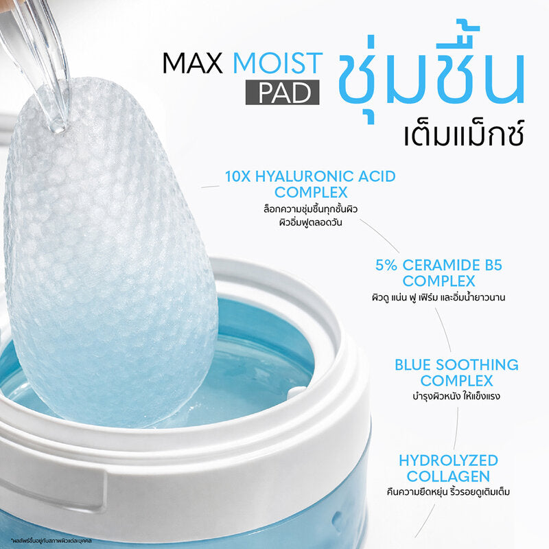 GRAVICH Ceramide Barrier Boost Max Moist 160ml (Pack of 70)