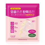 CKD GUARANTEED Retino Collagen Small Molecule 300 Pore & Elasticity Mask 31g