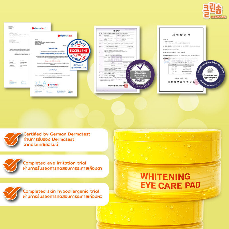 Caremier Cleansome Whitening Eye Care Pads (50 Pads) are eye mask pads from Caremier that reveal brighter, moisturized, and plump skin under the eyes.