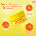 Caremier Cleansome Whitening Eye Care Pads (50 Pads) are eye mask pads from Caremier that reveal brighter, moisturized, and plump skin under the eyes.