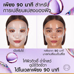 L'Oreal Paris Revitalift Hyaluronic Acid Glass Skin Hydrogel Glow Mask 1'S