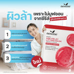 NESTME Birdnest Age Delay Lifting Mask 25ml