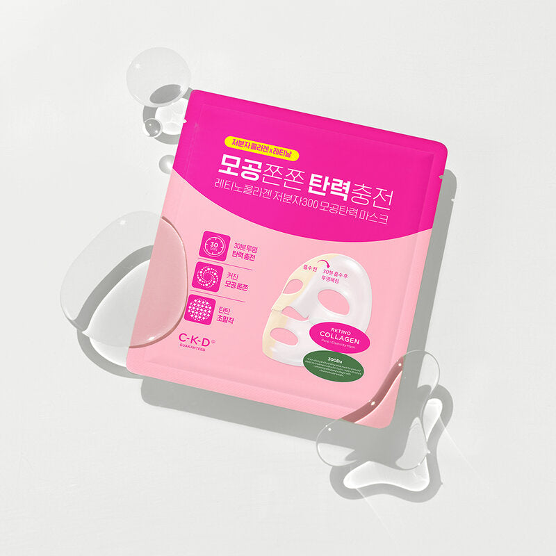 CKD GUARANTEED Retino Collagen Small Molecule 300 Pore & Elasticity Mask [31g (Pack of 6)