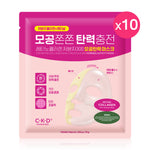 CKD GUARANTEED Retino Collagen Small Molecule 300 Pore & Elasticity Mask [31g (Pack of 10)