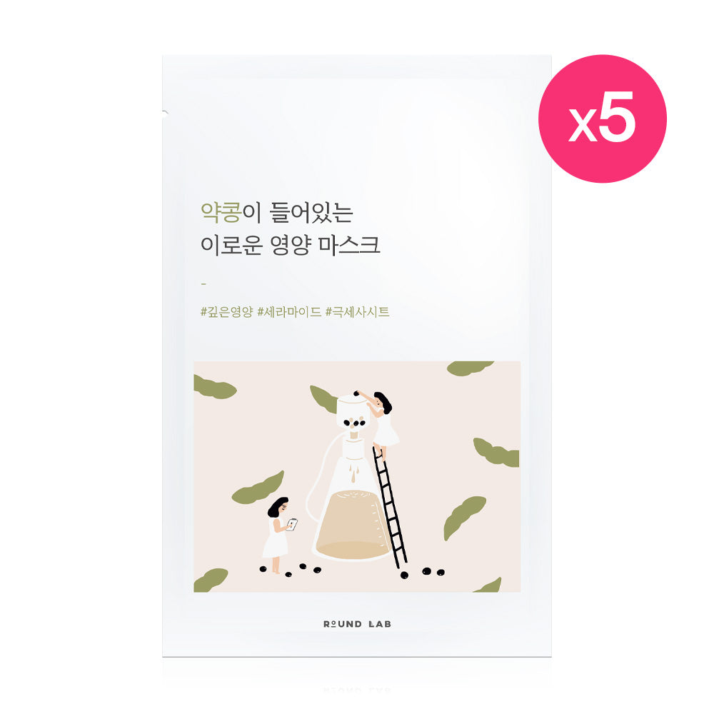 Round Lab Soybean Mask [27ml (Pack of 5)