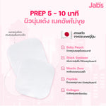 Jabs Daily Toner Pad Smooth Up Wrinkles [4 Sheets