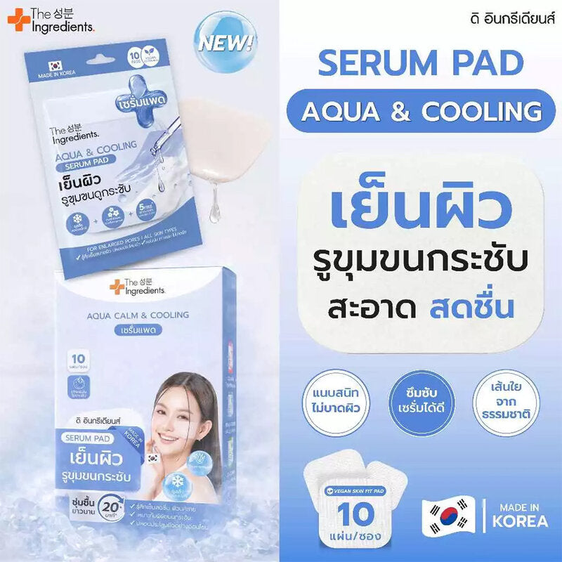 The Ingredients Aqua & Cooling Serum Pad 10 Pads - Cooling serum pads for tighter pores.