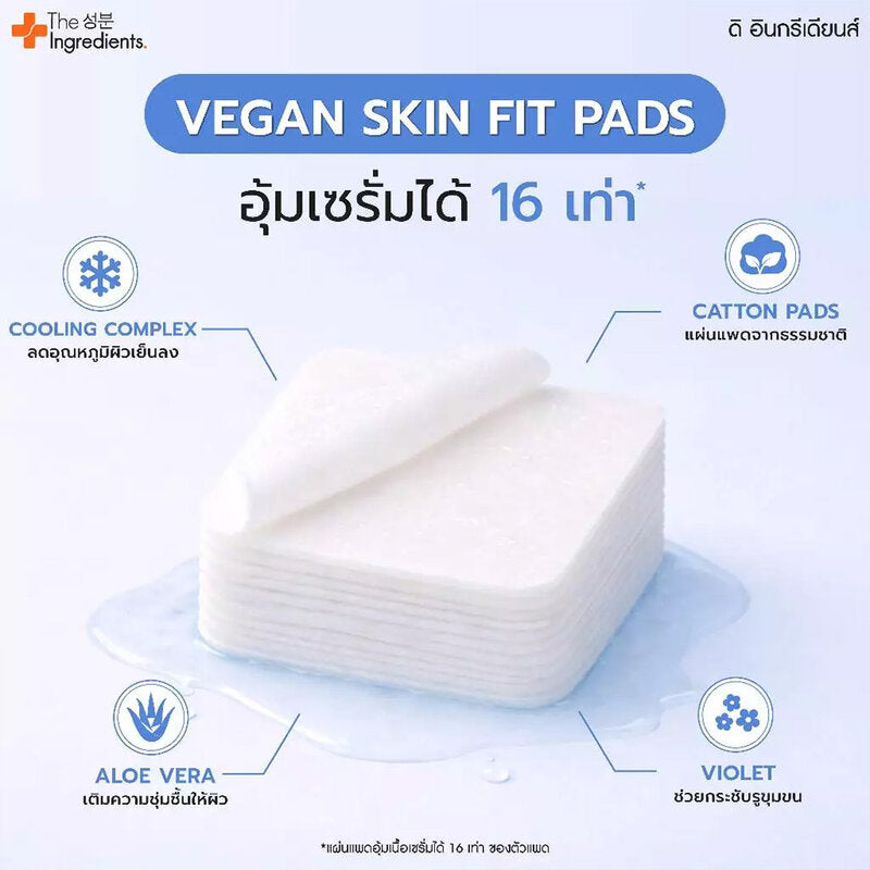 The Ingredients Aqua & Cooling Serum Pad 10 Pads - Cooling serum pads for tighter pores.