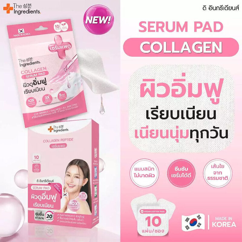 The Ingredients Collagen Serum Pad 10 Pads: Serum pads from The Ingredients for plump, smooth skin.